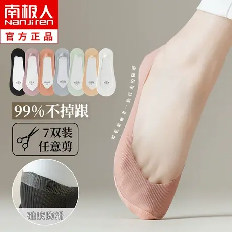 袜子女士船袜春秋夏季薄款纯棉底袜子浅口隐形防滑不掉跟短袜夏天商品大图