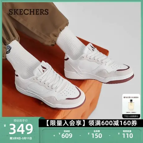 Skechers斯凯奇男鞋复古潮流百搭户外休闲鞋运动鞋子透气轻质板鞋商品大图