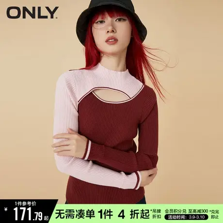 ONLY撞色小高领镂空修身弹力打底针织衫女图片