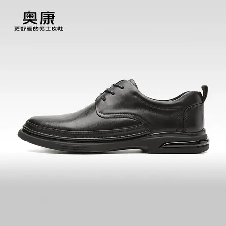【门店发货】奥康男鞋春秋季新款低帮休闲皮鞋男系带真皮百搭鞋图片