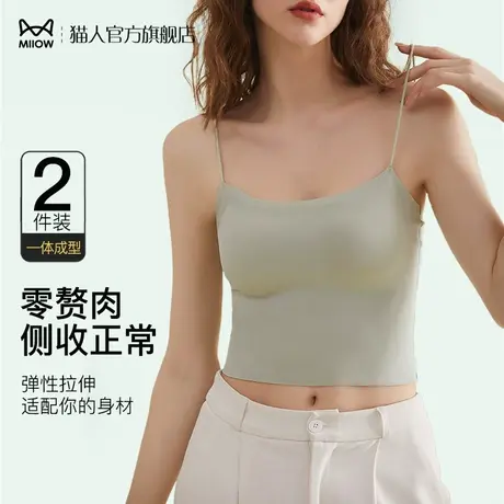 猫人冰丝吊带女夏季美背打底内搭小背心带胸垫一体式打底上衣薄款商品大图