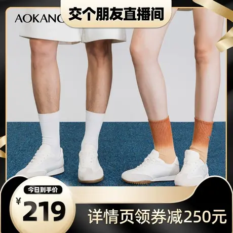 【交个朋友】奥康男女鞋春季新款时尚百搭情侣休闲百搭阿甘鞋舒适图片
