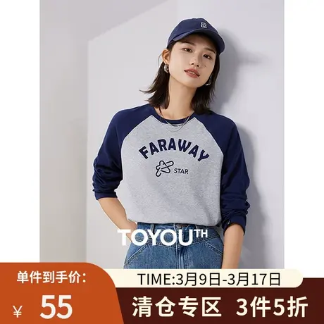 TOYOUTH初语复古撞色插肩袖长袖T恤女2023秋季新款磨毛保暖打底衫图片