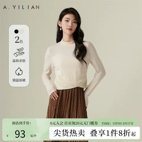 阿依莲半高领时尚百搭上衣女2024春季新款纯色内搭设计感长袖T恤图片