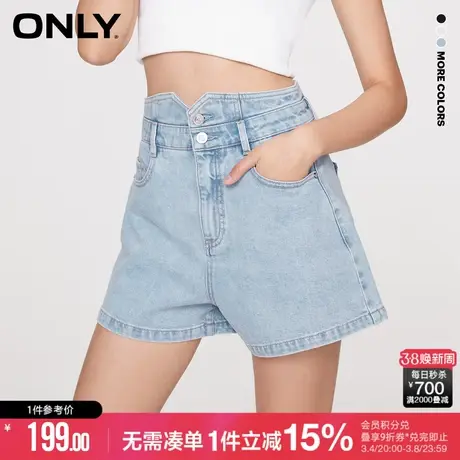 ONLY时尚通勤V字高腰阔腿A字短裤牛仔裤女|123243023商品大图