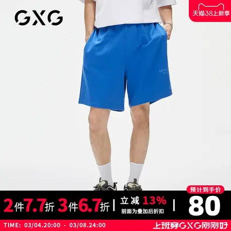 【新款】GXG男装 2021夏生活系列蓝色系带刺绣休闲短裤GC122801D商品大图