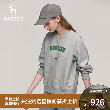 【甄选专享】Hazzys哈吉斯女装 23早秋宽松版型圆领纯棉百搭卫衣商品大图