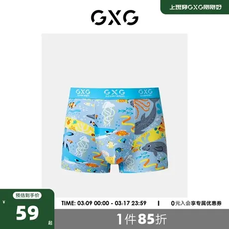 GXG奥莱 22年男内裤【单条装】棉质莫代尔印花内裤男个性短裤潮图片