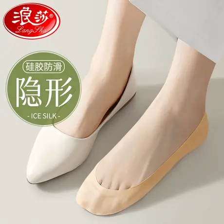 浪莎船袜女士夏季薄款浅口高跟单鞋不掉跟硅胶防滑短袜子全隐形袜商品大图