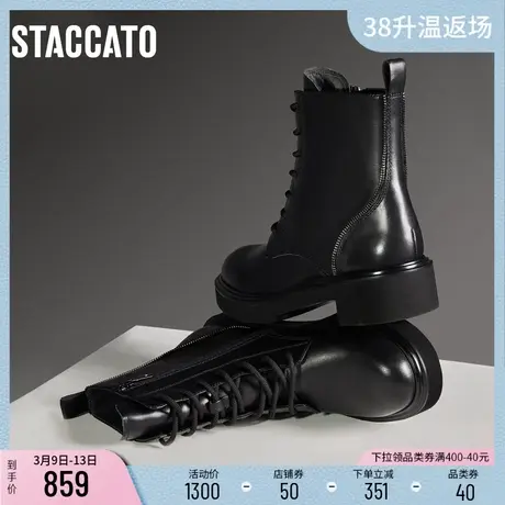 思加图冬季新款英伦风马丁靴厚底短靴加绒靴子女黑色EGB18DD3商品大图