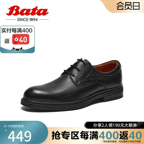 奥莱Bata商务正装鞋男秋商场新款英伦羊皮德比鞋西装婚鞋89N13CM3商品大图