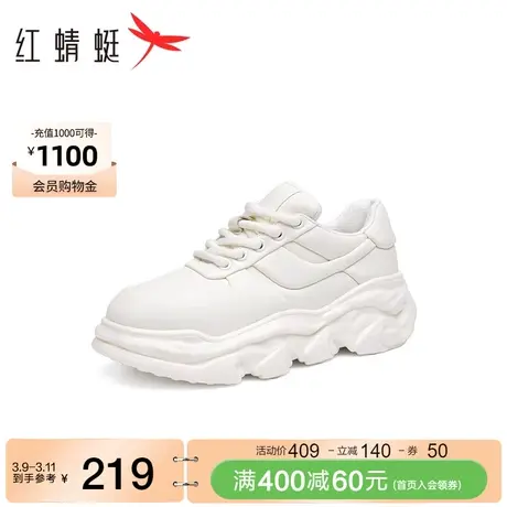 红蜻蜓厚底老爹鞋2023秋季新款女鞋增高潮酷运动鞋透气舒适小白鞋商品大图