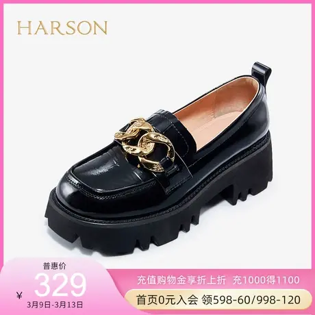 哈森女鞋休闲粗跟圆头乐福鞋简约饰扣深口女单鞋HS220601图片