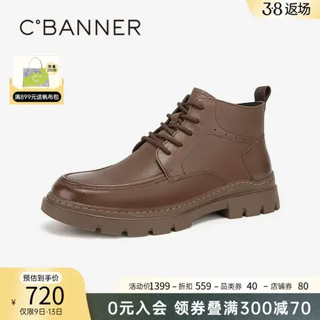 千百度男士高帮休闲皮鞋冬季新款商务正装皮鞋真皮厚底增高透气商品大图