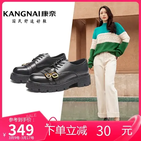 康奈女鞋休闲百搭春季新款羊皮轻质圆头方跟皮带扣单鞋商场同款图片