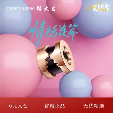 周大生18K金镶玉项链吊坠女玫瑰金玉髓转运珠挂坠送女友闺蜜礼物商品大图