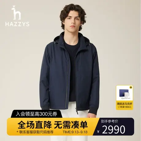 【轻防水】Hazzys哈吉斯男士连帽夹克秋季纯色休闲男装外套潮流商品大图