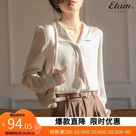 【艾格】2023秋季新款长袖通勤衬衫女气质职业上衣职场轻熟风3072商品大图