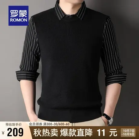罗蒙男士弹力百搭假两件针织衫2023秋季新款时尚休闲修身条纹毛衣商品大图