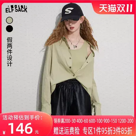 妖精的口袋长袖薄款针织衬衫女2023秋季新款宽松防晒慵懒风衬衣商品大图