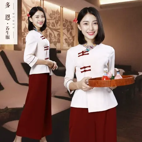 多恩夏季美容师工作服高端美容院spa养生技师服修身足浴工服套装图片