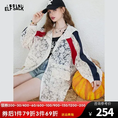 妖精的口袋轻薄防晒外套女2023夏季新款拼接宽松显瘦蕾丝休闲上衣图片