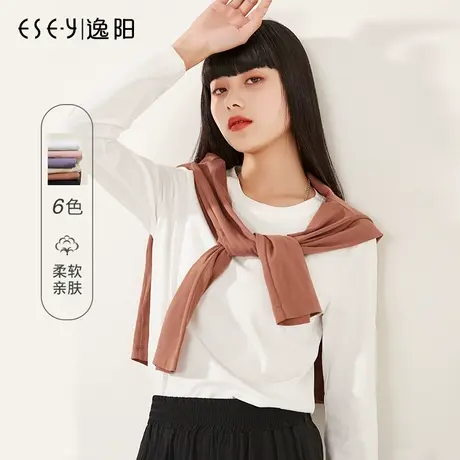 逸阳2023年秋季新款长袖T恤宽松休闲打底衫白色百搭女士短款上衣商品大图