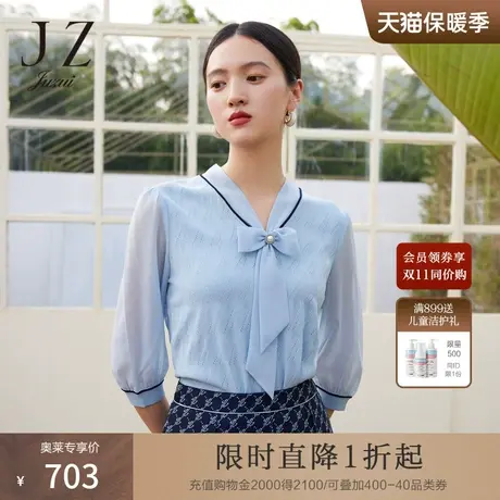 商场同款JZ玖姿蝴蝶结针织衫女2023秋季新款假两件上衣JWCQ31101商品大图