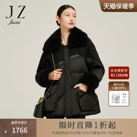 JZ玖姿时尚拼接2022冬季新款小众设计感休闲保暖羽绒服图片