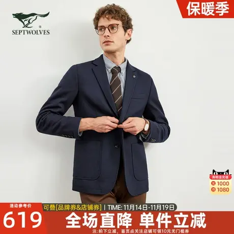 七匹狼含羊毛呢料便西夹克春秋新款通勤上班休闲商务职业茄克男装图片