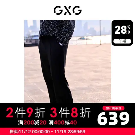 GXG男装 黑色阔腿西装裤男士斯文商务休闲裤长裤 2023年冬季新品商品大图