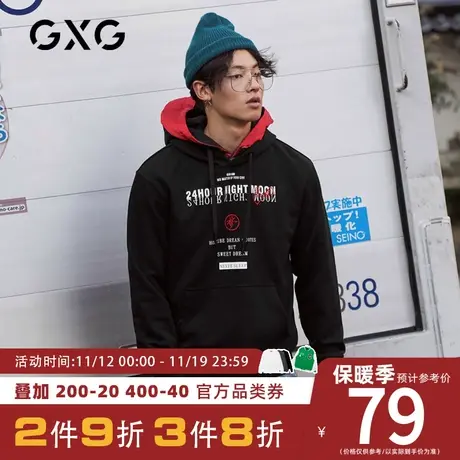1GXG卫衣 秋季韩版国潮时尚黑色字母印花刺绣连帽套头男装上衣图片