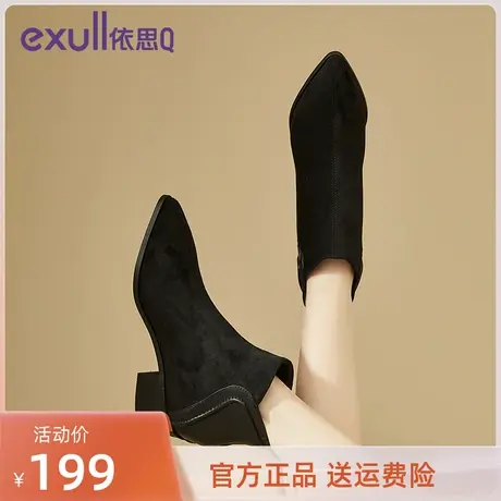 依思Q绒面粗跟靴女秋冬2023秋冬新款英伦风洋气短靴女伊思Q时装靴图片