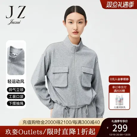JZ玖姿官方奥莱灰色休闲运动工装风外套春秋新款女抽绳短款开衫商品大图