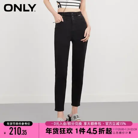 ONLY2023冬季新款高腰镂空显瘦九分小脚裤牛仔裤女|123149026商品大图