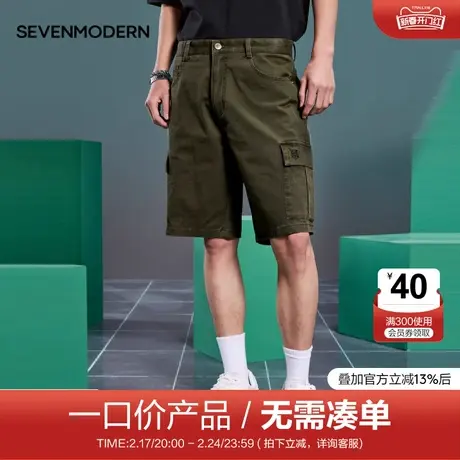 【清仓】柒牌潮牌短裤男夏季宽松休闲简约字母绣花工装五分男裤商品大图