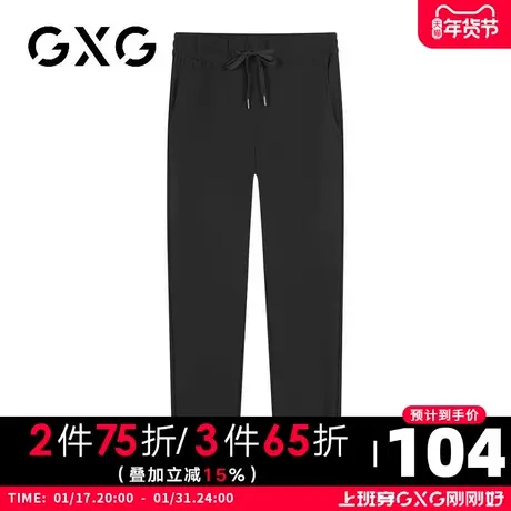 【新品】23秋季新品时尚抽绳款卫裤男士直筒休闲长裤商品大图