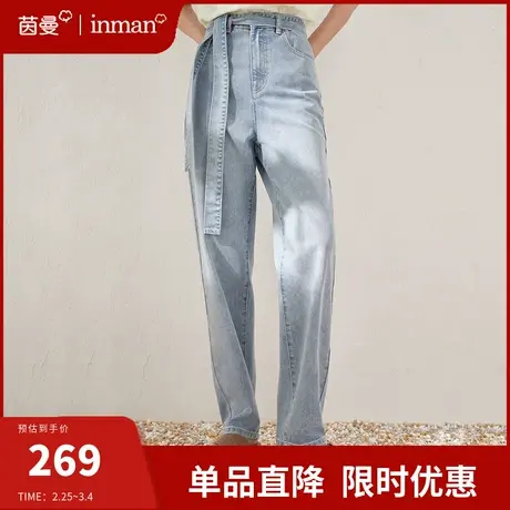 茵曼旗舰店牛仔裤女2024新款高腰直筒宽松显瘦梨型身材裤子长裤图片