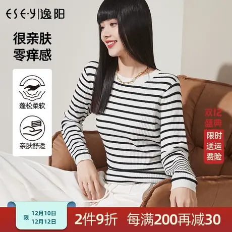 逸阳2022秋季新款针织衫女宽松条纹圆领长袖打底衫修身内搭8665商品大图