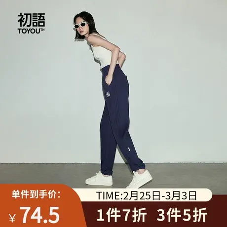 TOYOUTH初语松紧腰宽松休闲裤女2023秋季新款运动显瘦束脚裤卫裤图片