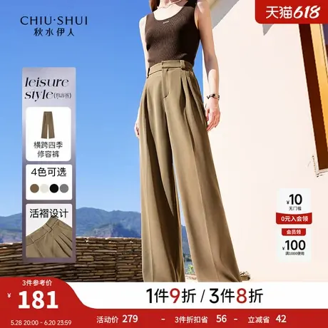 【悟空粉丝专享】秋水伊人时尚慵懒休闲裤女自然垂顺显瘦直筒裤图片
