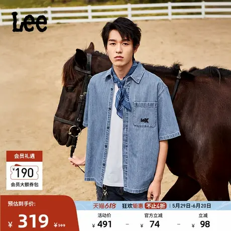 Lee25春夏新品舒适版翻领天丝中蓝色男短袖牛仔衬衫LMT009795207商品大图