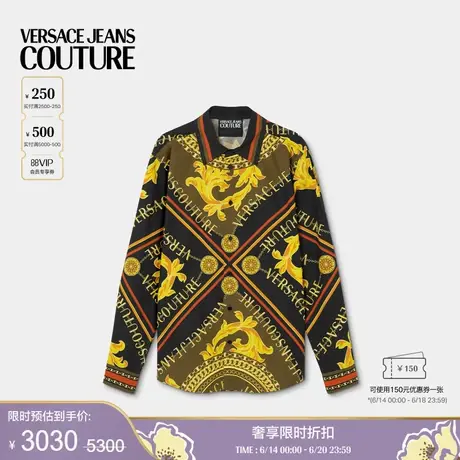 【季末优惠】VERSACE JEANS COUTURE 男士Chain Couture衬衫商品大图