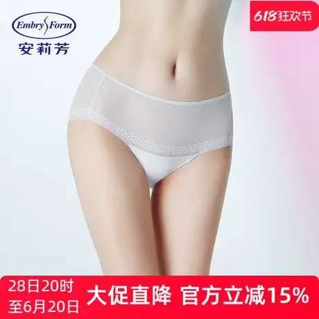 安莉芳outlets舒适薄款性感无痕提花网纱包臀内裤中腰三角裤女商品大图
