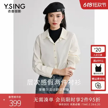 衣香丽影假两件衬衫女2025年春装新款收腰显瘦设计感慵懒叠穿上衣图片