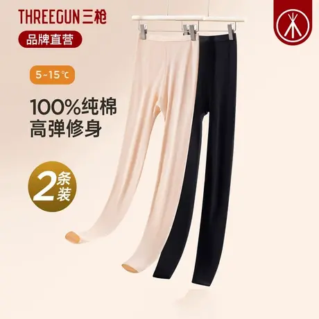 三枪秋裤女100%棉单件内穿薄款纯棉内衣高腰打底女士保暖裤棉毛裤商品大图