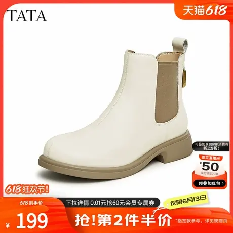 Tata他她经典显瘦切尔西靴女牛皮加绒短靴子2024冬季新款WXD01DD3图片