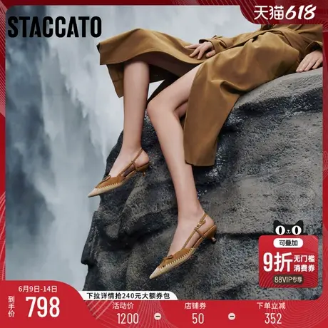 思加图2025新款庄园千金包头凉鞋细跟鞋低跟女凉鞋9ER82AH5B商品大图
