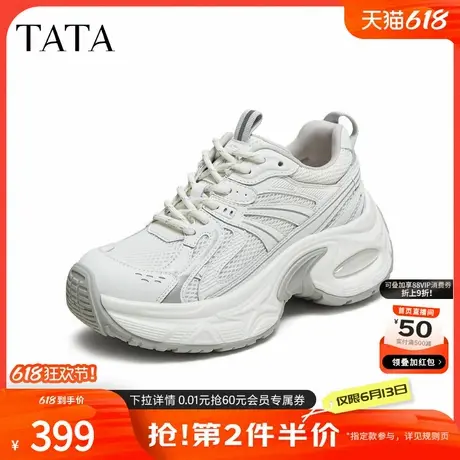 TATA他她女鞋2025年秋时尚白色运动鞋休闲鞋百搭老爹鞋GVA01CM5商品大图