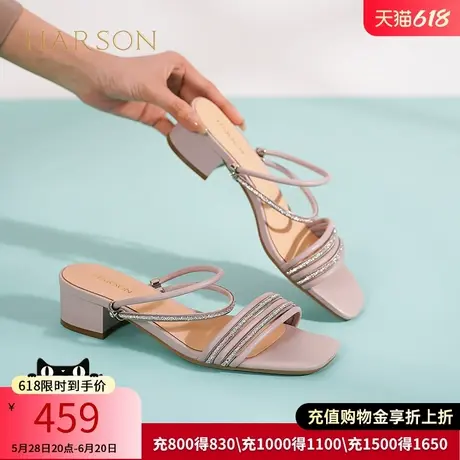 哈森凉鞋女夏季新款水钻粗跟一字带两穿凉拖鞋HM236030图片